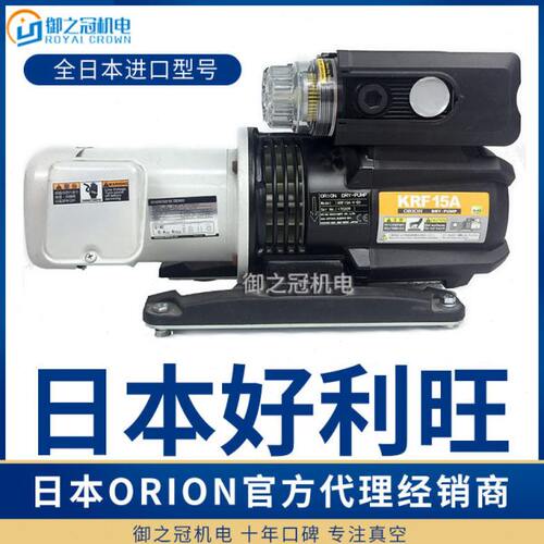 好利旺真空泵KRF15A-V-01A KRF25A-V-02  KRF40A-VB-04B