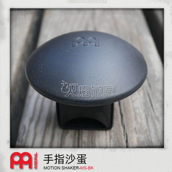 MEINL麦尔手指沙蛋手摇沙球MS-BK非洲鼓箱鼓邦戈打击乐器伴奏伴侣