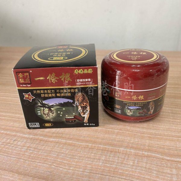 金门猛虎一条根舒缓按摩霜80g手足肩背紧绷畅通经络外用温感乳霜