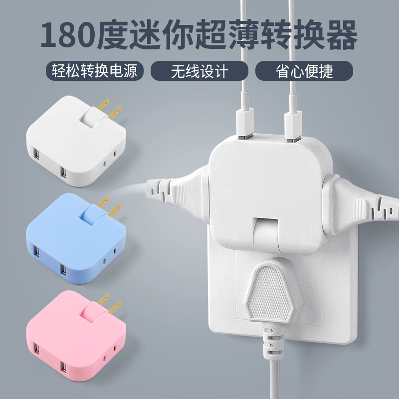 公牛巨人超薄缝隙插座一转三沙发后靠墙夹缝扁平转换插头迷你便携