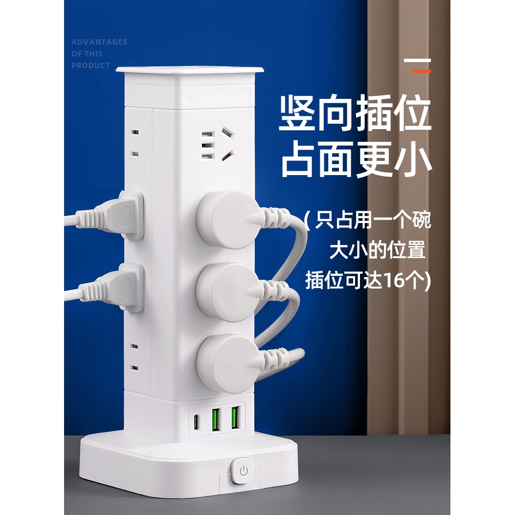 公牛巨人立式插座桌面办公2usb多功能插排扩展面板多孔家用带线插