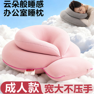 成人午休神器趴睡枕高中生睡觉双层趴睡护颈侧睡不压脸午休抱枕