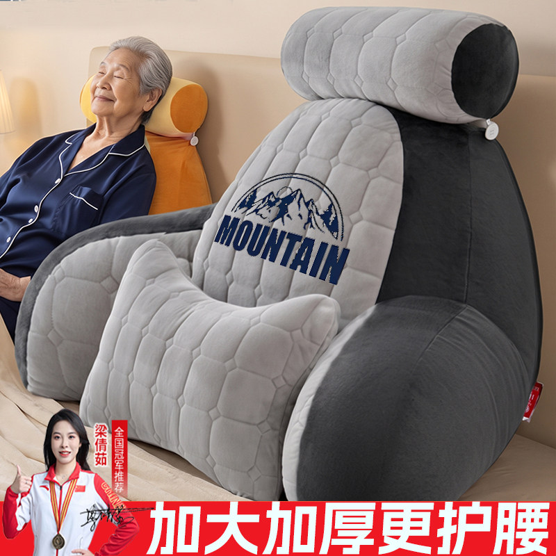 四季加厚加宽加厚床头腰靠垫床上看书缓解疲劳靠枕头靠背垫软包垫