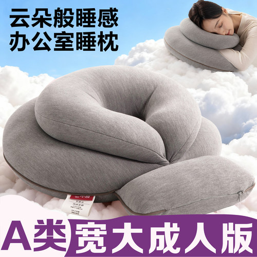 午睡枕办公室睡觉神器双层多功能趴睡护颈护胸午休抱枕不麻手