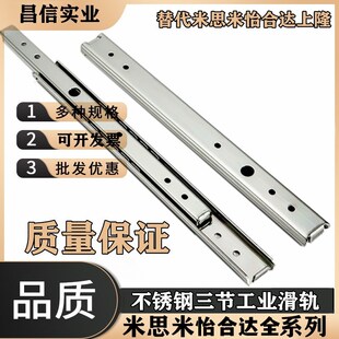 300 静 IDA71 250 450 500工业滑轨钢制轻载型两节式 400 200 350
