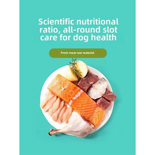 简简单单烘焙狗粮元气系列s15泰迪博美鲜肉冻干低温全价全期犬粮