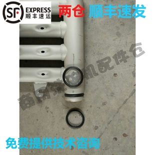 高达HOBART霍巴特洗碗机配件 C44 C64 FTC 主洗喷臂密封胶圈O型圈