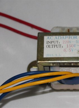 YJ00370--6N3电子管前级 变压器(单150V  单6.5V)  10W