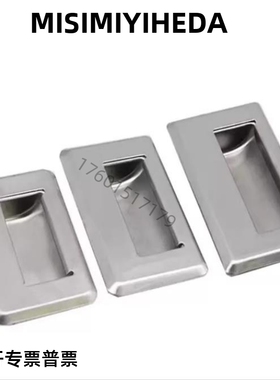 XAD07/08-A94/A109.5/A138-G/M内装型C型4孔不锈钢暗式拉手