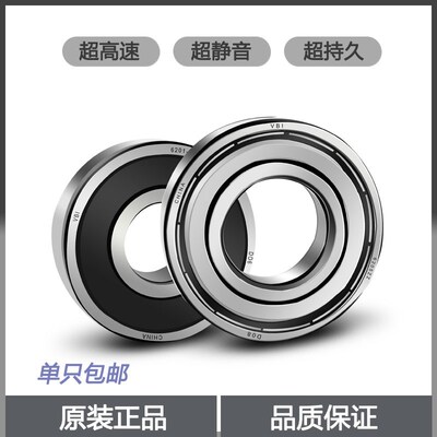 VBI双列深沟球轴承 4212 4213 4214 4215 4216 4217 4218ZZ RS