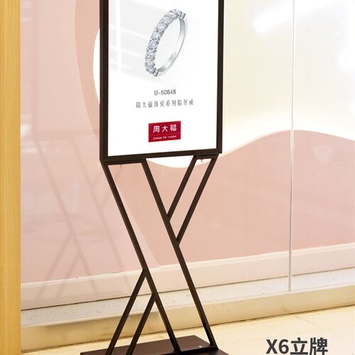 商场海报架招聘展架立式落地V型立牌水牌展示架kt板广告牌展示牌