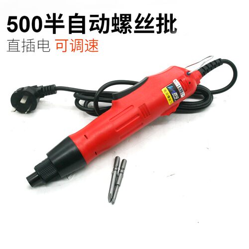 百马直插220V调速电批801电动起子802电动螺丝刀碳刷马达电机改锥