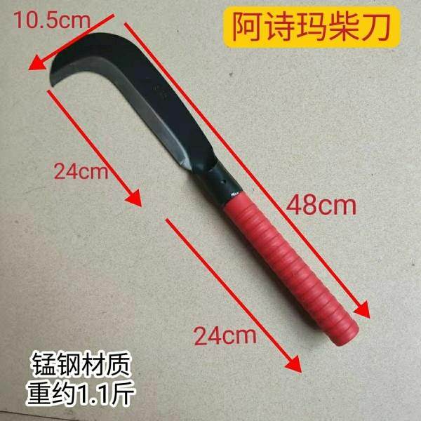 钓鱼镰刀手工锻打砍树砍柴弯刀专用不锈钢新款割草刀具,3C数码配件,USB多功能数码宝,淘宝优惠券,粉丝福利购,淘宝优惠卷