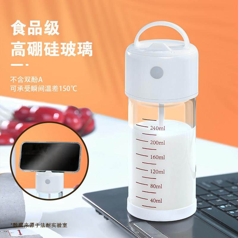 充电自动搅拌杯电动健身运动懒人网红便携牛奶杯摇摇耐热玻璃杯子,3C数码配件,USB多功能数码宝,淘宝优惠券,粉丝福利购,淘宝优惠卷