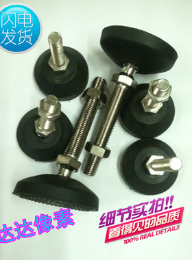 尼龙万向调节脚 防滑防震地脚螺丝 关节蹄脚 地脚螺丝 AD50 M8*50