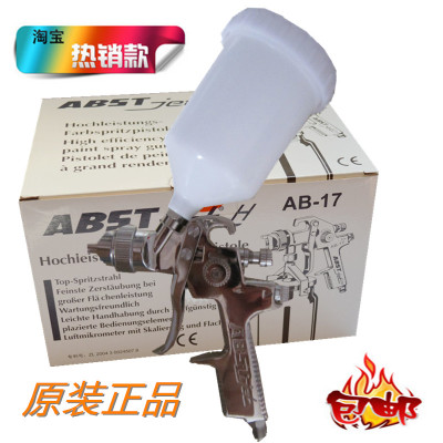 ABST汽车家具橱柜油漆喷漆枪上壶下壶1.4/1.7口径H2000小修补喷枪