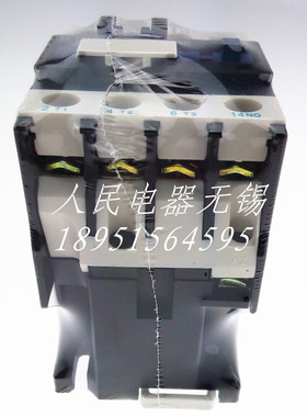 中国人民电器交流接触器CJX2-3210 3201/380V 220V 110V 36V 正品