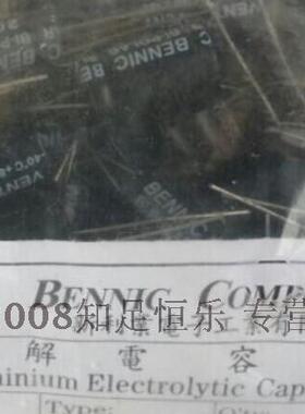 BENNIC 20uF/100V本尼克电容 正品热卖 无极hifi音频电容器