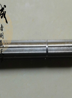 冲钻促销 CA6140车床配件 CA6150车床配件 2轴 2032 L240