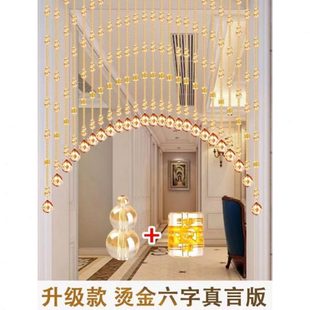 饰帘成品厨房卧室挂帘 水晶葫芦网红珠帘门帘厕所隔断玄关装