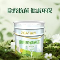 抗封閉白色內(nèi)墻外墻防水防霉環(huán)保乳膠漆底漆室內(nèi)防潮底漆多功能