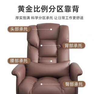 电脑椅家用舒适久坐电竞椅老板公椅书桌宿舍椅主播升降椅靠背椅
