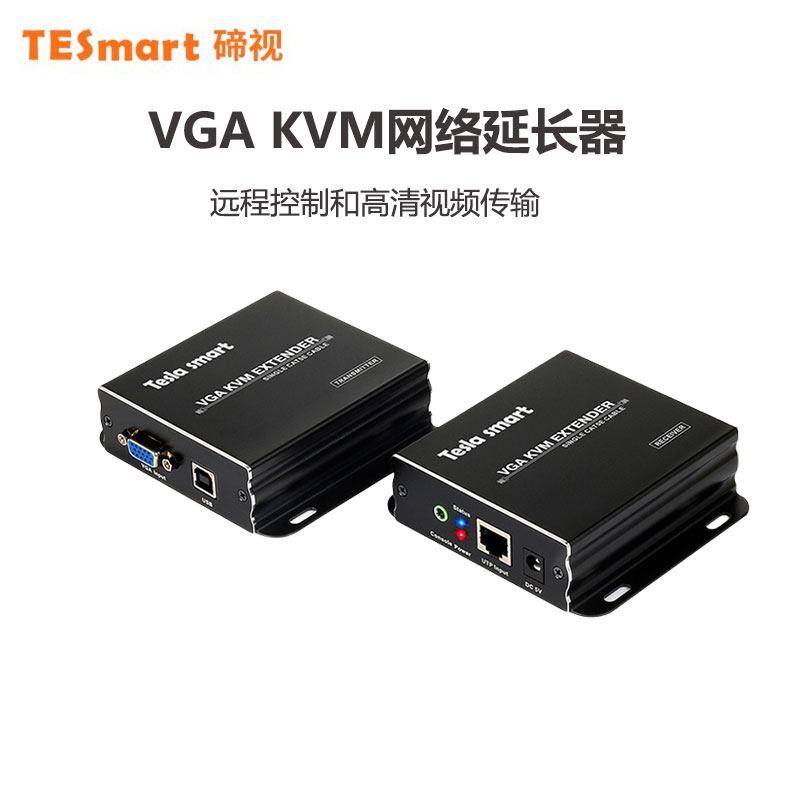 TESmart碲视VGA300米网线延长器USB网络延长高清传输发射器接收器