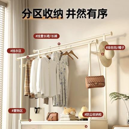 挂衣架落地卧室衣帽架双杆带柜结实耐用可移动房间内主卧晾置衣柜