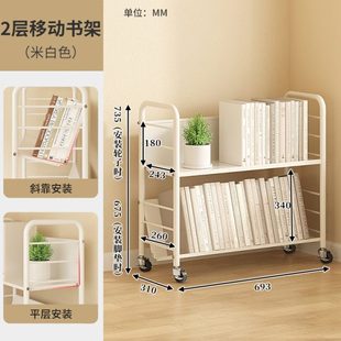 小推车置物架移动带轮家用公室多层收纳书架小型宿舍铁艺矮书柜
