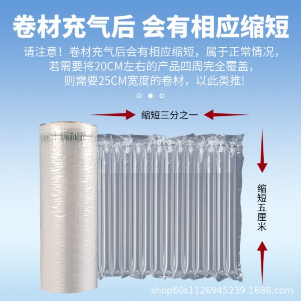 气柱袋气泡柱电商打包发货防震防摔缓冲包装气柱卷易碎品防压包装