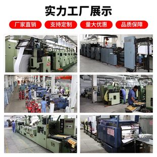 电脑打印纸银行流水三联a3财务报表清 381针式