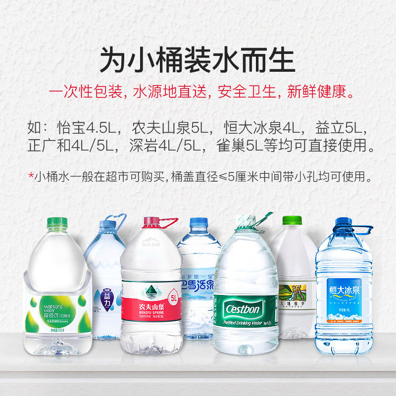 迷你饮水机台式小型家用办公室桌面宿舍用 W低功率安全加热