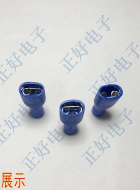 冷压端子 FDFD  .插簧全包绝缘接线端子 蓝色 个一包