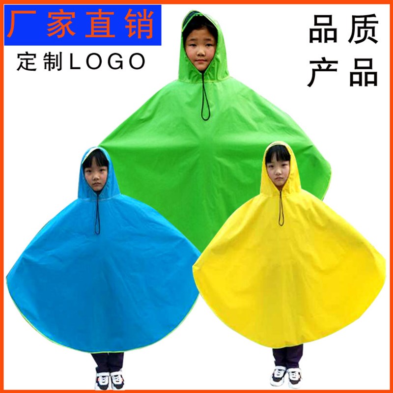 儿童雨披印字雨衣广告斗篷雨披管辅导班礼品