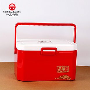 即食海参包装盒礼盒定制斤斤保鲜箱冷冻螃蟹牛肉羊肉冷藏保温箱