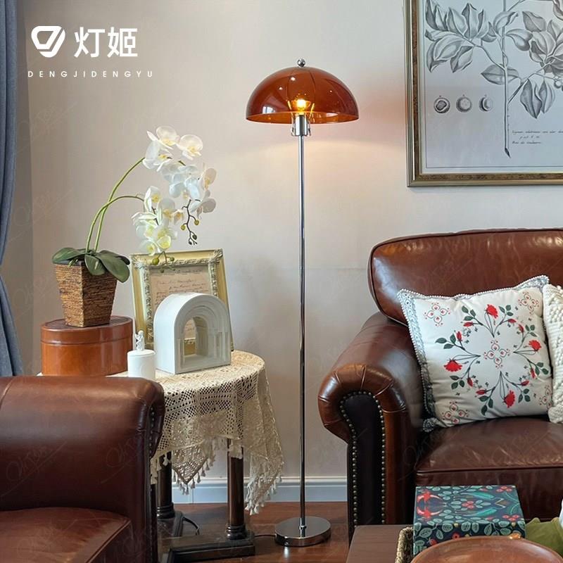 灯姬复古落地灯 包豪斯中古风格立灯 法式简装饰氛围灯 智能语音
