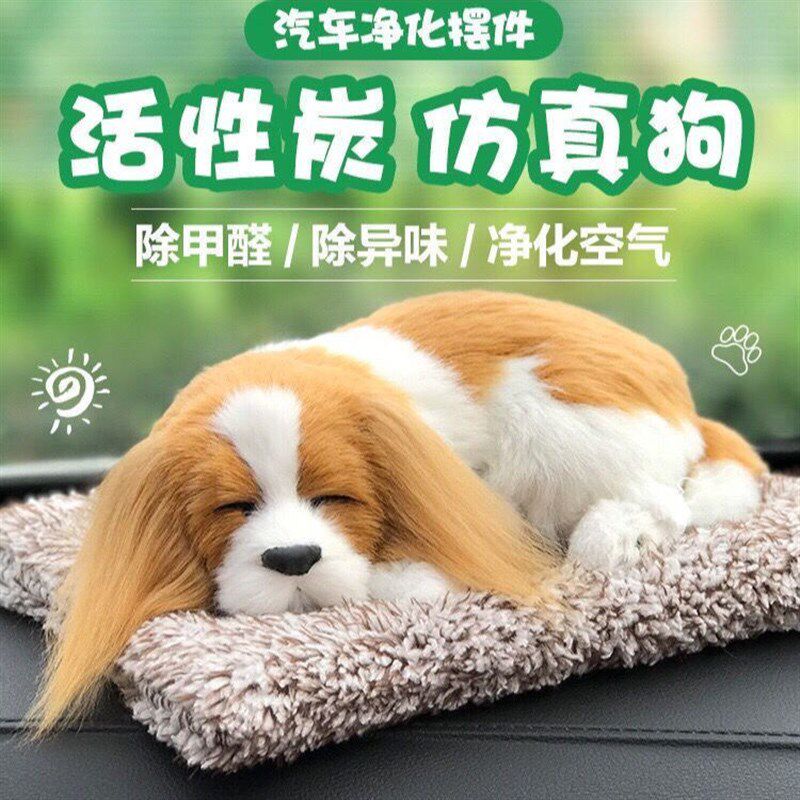 香薰用品公仔狗汽车竹炭包除臭味活性碳炭吸去味新房装修装饰