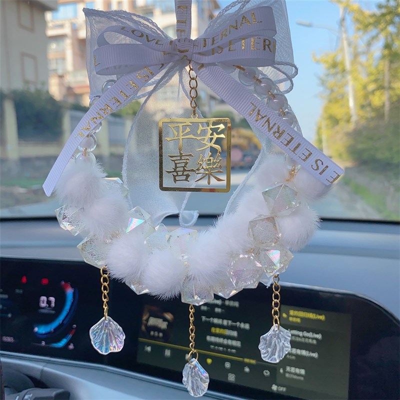 汽车挂件手工diy材料包车内挂饰车载高级感女摆件p车挂高档女士