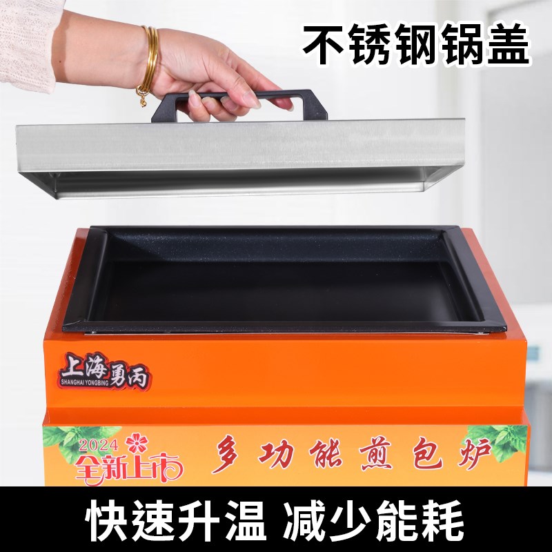 电热煎包炉便捷商用多款石头烤香肠机摆摊夜市便捷烤肠家用