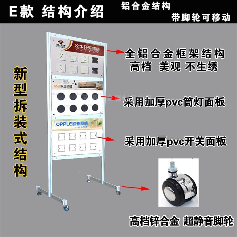 展板展示架拆装式关样品展板展示架关展板关展架