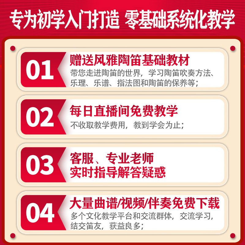 风雅陶笛三管中音调土色推广型 陶笛管级演奏型中音调