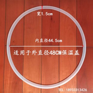 层发泡多用煲汤煮面炉保温盖胶条 麻辣燙 卤水锅炉胶圈商用