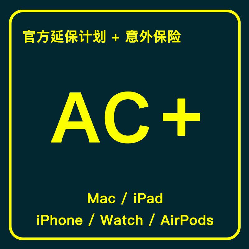 + + + oo o n电脑延保意外保险