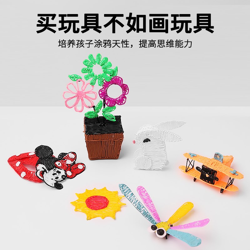 低温款烫手打印笔三儿童立体涂鸦笔马良的笔正绘画笔便宜学生神奇