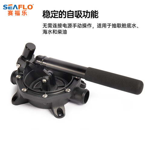 铝制隔膜式手动泵舱底泵污泵救生艇水泵污水泵手压泵