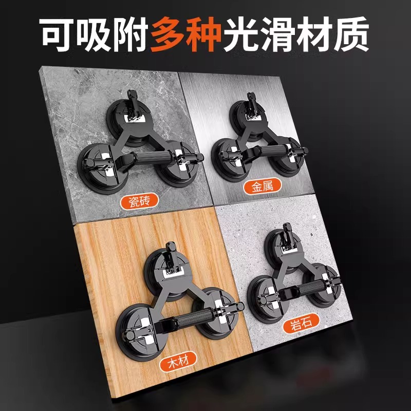玻璃吸盘强力重型瓷砖吸提器贴地砖专用工具固定器真空大吸力三爪