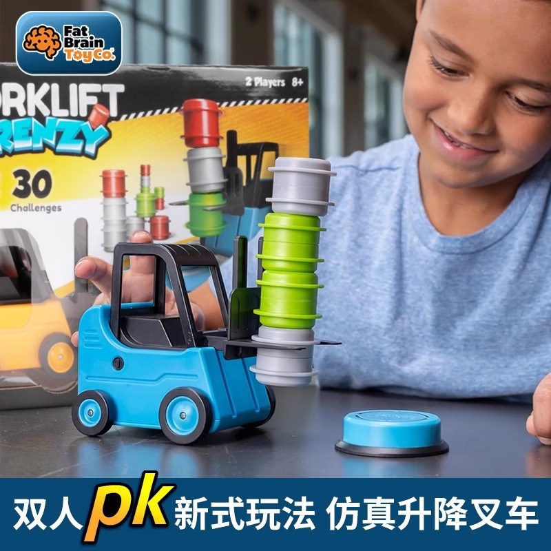 叉车堆儿童叠叠叠乐桌游升降小汽车岁益智
