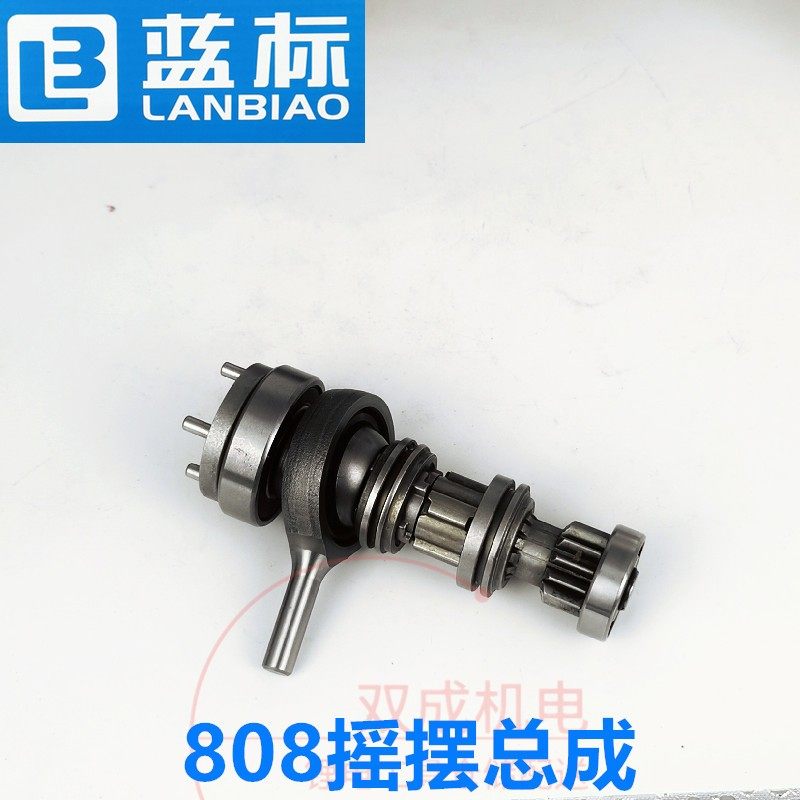 搭架者蓝标电锤钢索无刷冲击钻关气缸齿轮摇摆总成