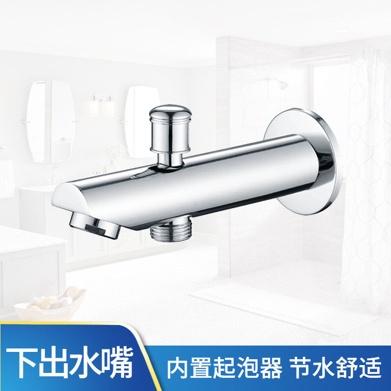 贝西酒店暗装工程旋转提拉水功能分水器铜下出水嘴