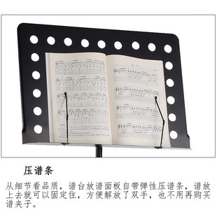 大谱台谱架便携式包古筝琴谱架子鼓吉他大小提琴乐谱灯放乐谱架子